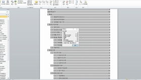 基于SSH的智能電子產(chǎn)品商城系統(tǒng)設(shè)計與實現(xiàn)