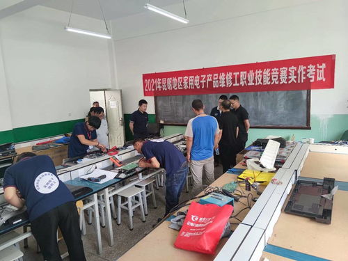 2021年昆明市電子電器產(chǎn)品售后服務(wù)行業(yè)職業(yè)技能競賽成功舉辦，助推電子產(chǎn)品銷售與服務(wù)融合提升